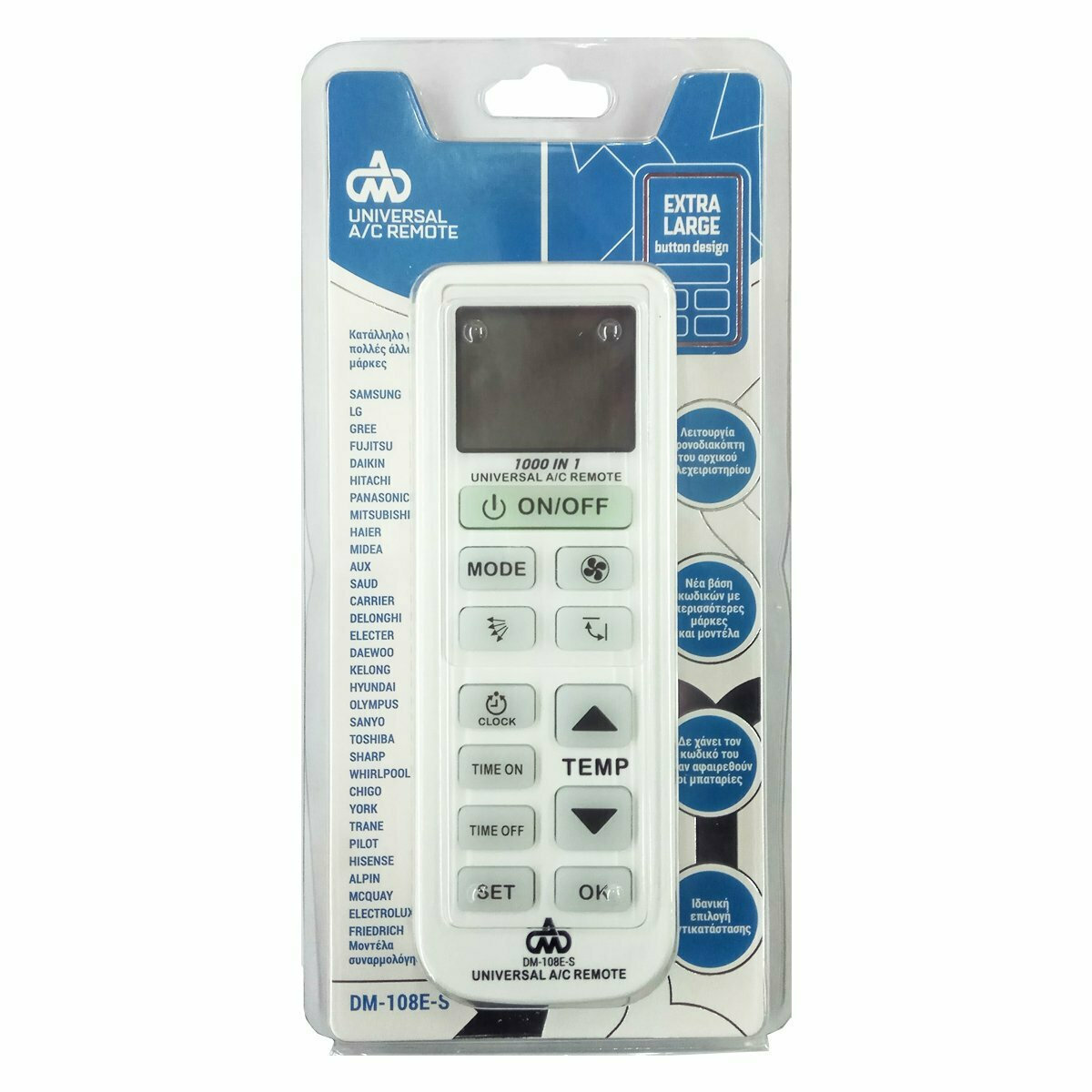 DM Pro DM-108E-S Universal Τηλεχειριστήριο για Κλιματιστικό - Image 2