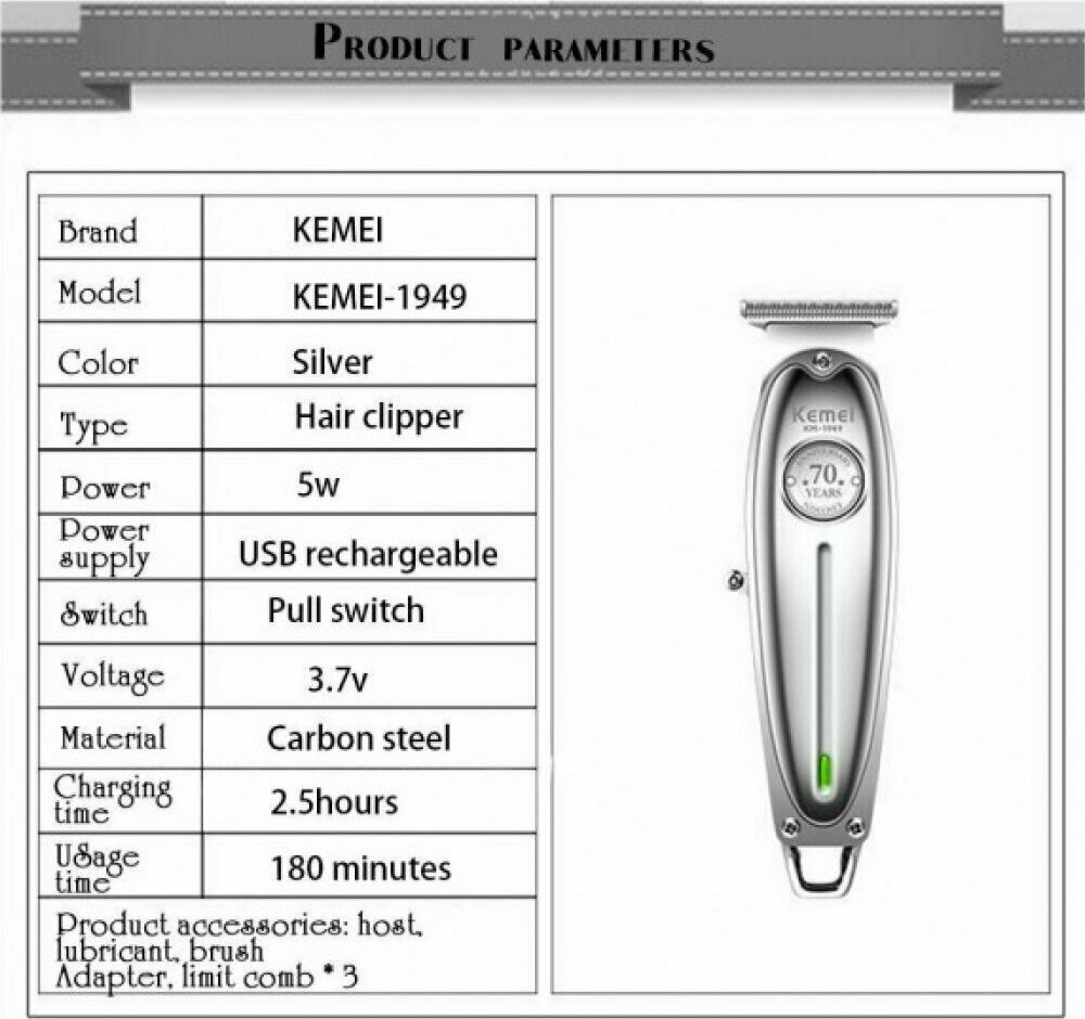 Kemei Επαγγελματική Επαναφορτιζόμενη Κουρευτική Μηχανή Ασημί KM-1949 - Image 5