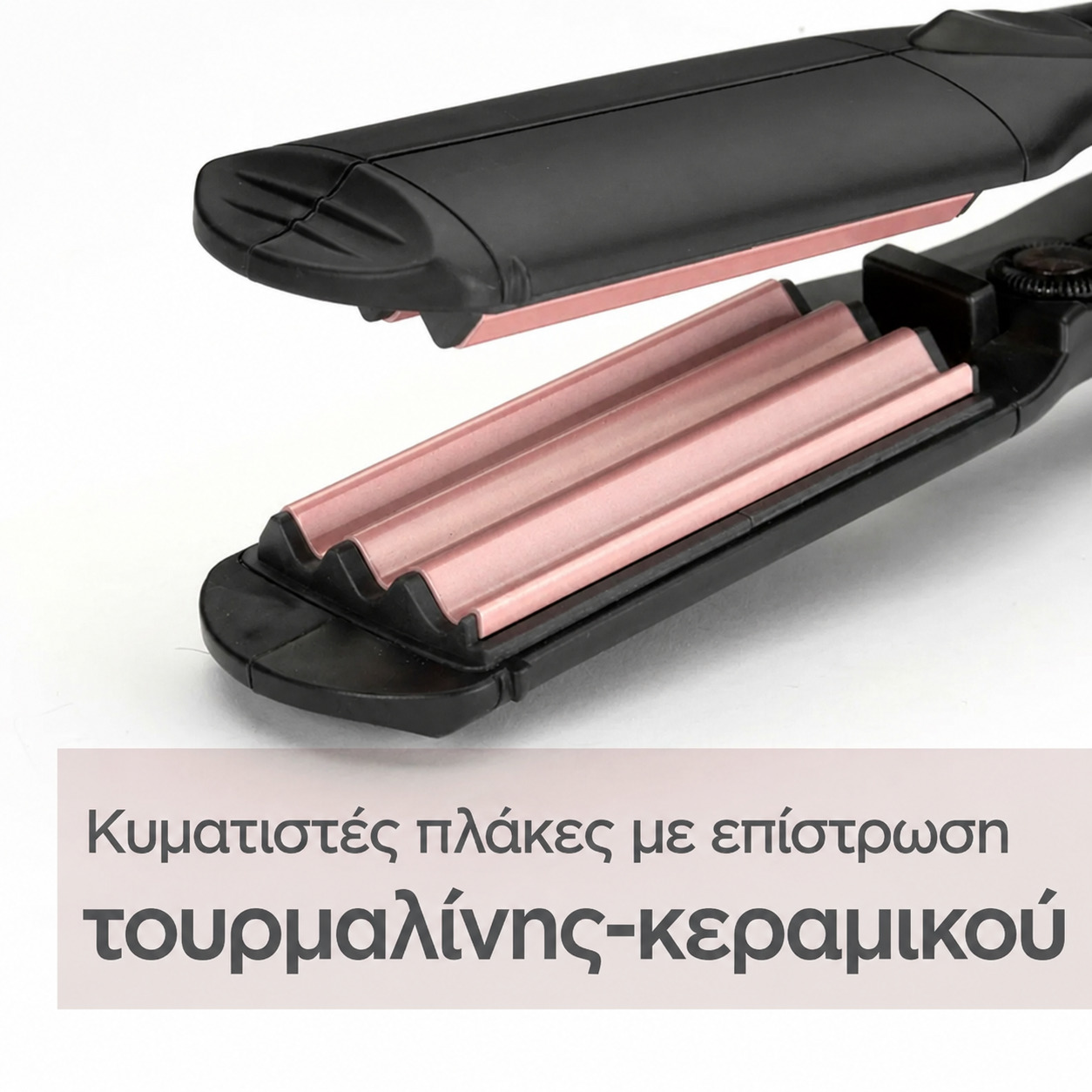 BaByliss The Crimper 2165CE Τοστιέρα Μαλλιών με Πλάκες Τουρμαλίνης-Κεραμικού 35mm - Image 3